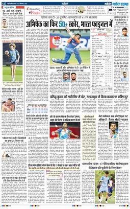 Main Edition 2025-09-25