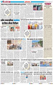 Faridabad 2025-09-25