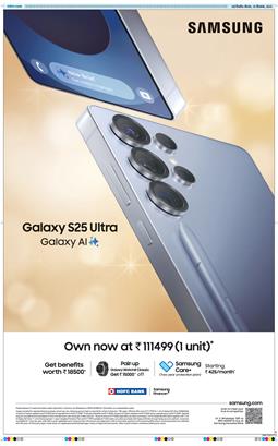 Main Edition 2025-09-25