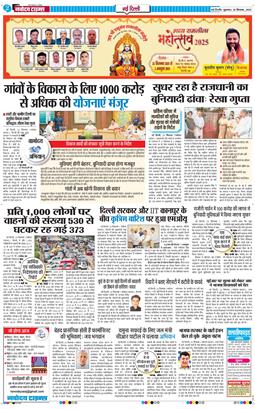 Main Edition 2025-09-26