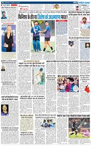 THE NAVODAYA TIMES MAIN UTTARAKHAND AND DEHRADUN 2025-09-26