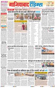 Noida 2025-09-26