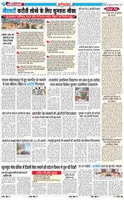 Faridabad 2025-09-26