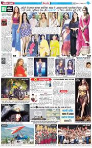 THE NAVODAYA TIMES MAIN UTTARAKHAND AND DEHRADUN 2025-09-26