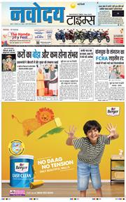 Main Edition 2025-09-26