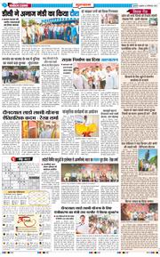 Gurgaon 2025-09-26