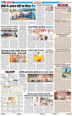 Gurgaon 2025-09-26