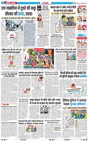 Main Edition 2025-09-26