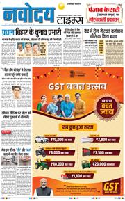 THE NAVODAYATIMES NCR MAIN 2025-09-26