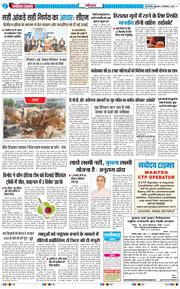 THE NAVODAYATIMES NCR MAIN 2025-09-26