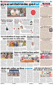 Gurgaon 2025-09-26