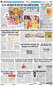 Main Edition 2025-09-26