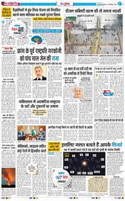 Main Edition 2025-09-26