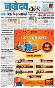 Main Edition 2025-09-26