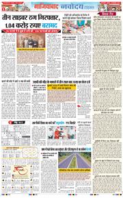 Noida 2025-09-26