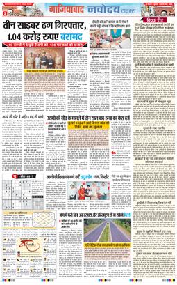 Noida 2025-09-26