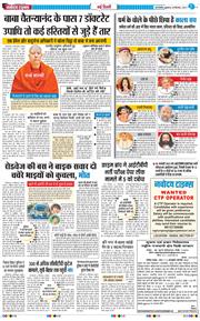 Main Edition 2025-09-26