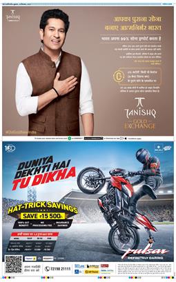 THE NAVODAYA TIMES MAIN UP 2025-09-26