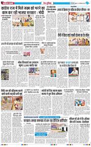 Main Edition 2025-09-26