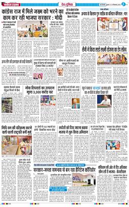 Main Edition 2025-09-26
