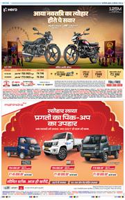 Main Edition 2025-09-26