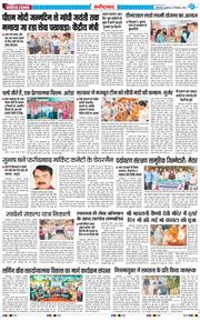 Faridabad 2025-09-26