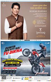 THE NAVODAYATIMES NCR MAIN 2025-09-26