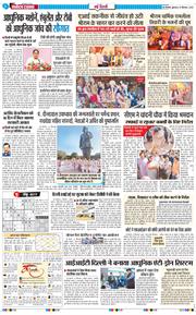 Main Edition 2025-09-26