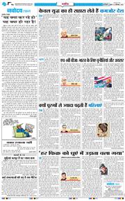 Main Edition 2025-09-26