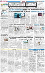 Main Edition 2025-09-26