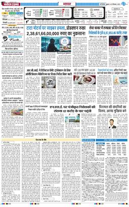Main Edition 2025-09-26