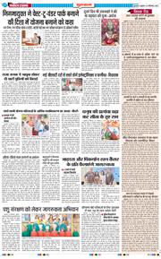 Gurgaon 2025-09-26