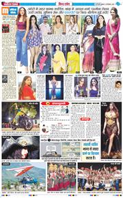 Main Edition 2025-09-26