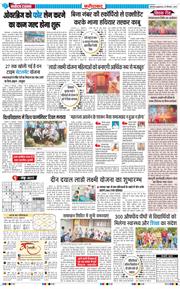Faridabad 2025-09-26
