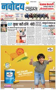 THE NAVODAYATIMES NCR MAIN 2025-09-26