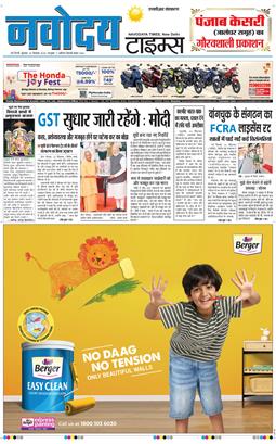 THE NAVODAYATIMES NCR MAIN 2025-09-26