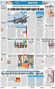 Main Edition 2025-09-26