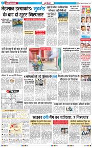 Main Edition 2025-09-27