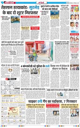 Main Edition 2025-09-27