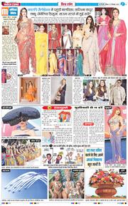 THE NAVODAYA TIMES MAIN UP 2025-09-27