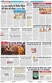 Main Edition 2025-09-27