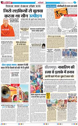 Main Edition 2025-09-27
