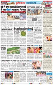 Noida 2025-09-27