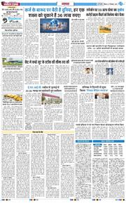 Main Edition 2025-09-27