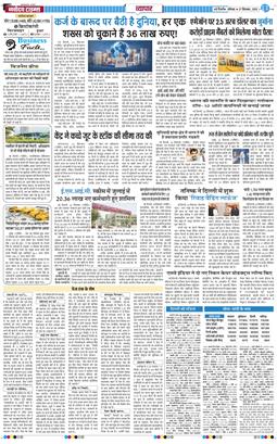 Main Edition 2025-09-27