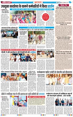 Gurgaon 2025-09-27