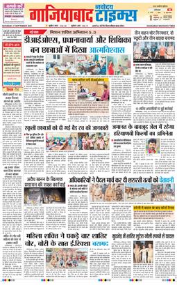 Noida 2025-09-27