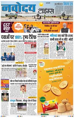 Main Edition 2025-09-27
