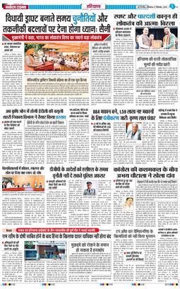THE NAVODAYATIMES NCR MAIN 2025-09-27