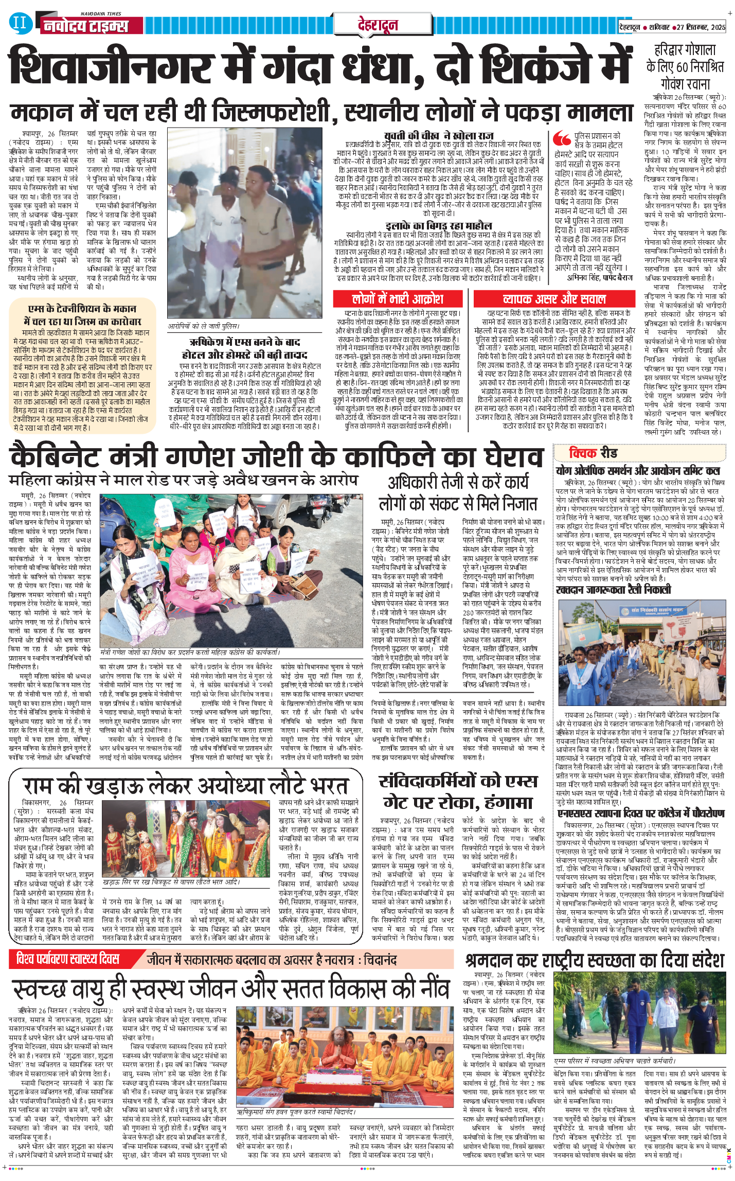 DEHRADUN TIMES 2025-09-27